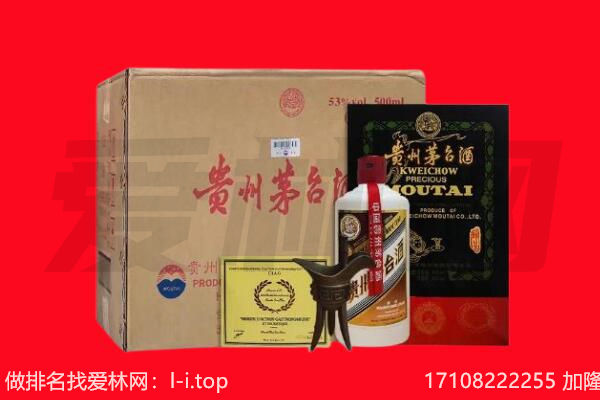 雅安雨城区回收陈年茅台酒