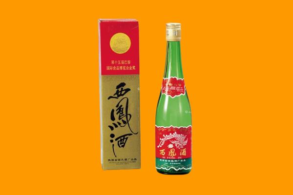 雅安雨城区西凤酒回收.jpg