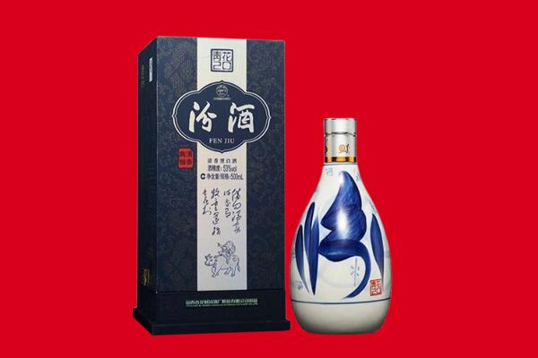 雅安雨城区回收汾酒