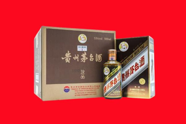雅安雨城区回收50年茅台